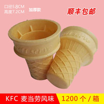  Ice Cream cone Crispy wafer cup Ice cream flat-bottomed egg tray Cone Commercial ice cream shell buffet 1200