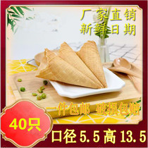 Middle Number ice cream Sweet Egg Barrel Waffle Egg Rolls Ice Cream Egg Toto Family Clothing DIY Cake Decoration 40 Only