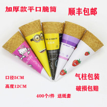 Commercial Original Taste Ice Cream Sweet Drum Waffle Egg Rolls Ice Cream Crisp thickened Crisp Shell 400 Egg Tots