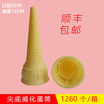  Cone Ice cream cone Crispy cone Commercial Ice cream tip bottom Torch cream Wafer cone roll SF