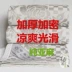 hàng tồn kho cao chất lượng nhà máy hàng cũ trực tiếp thông số kỹ thuật Hama đúp Crane tinh khiết lanh mat bán hàng giải phóng mặt bằng đặc biệt - Thảm mùa hè