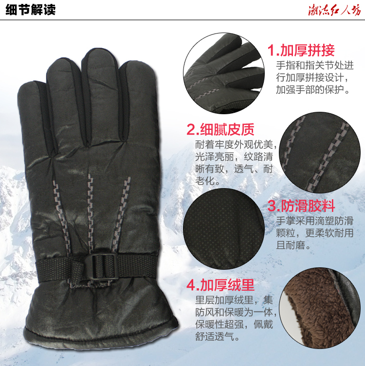 Gants pour homme en velours - Ref 2781535 Image 23