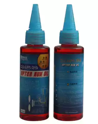 Japan's unnamed company RC After run oil engine oil engine maintenance oil RC lubrication anti-rust oil