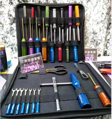 RC screwdriver tool set 28-piece complete remote control model tool set high quality nickel alloy tool