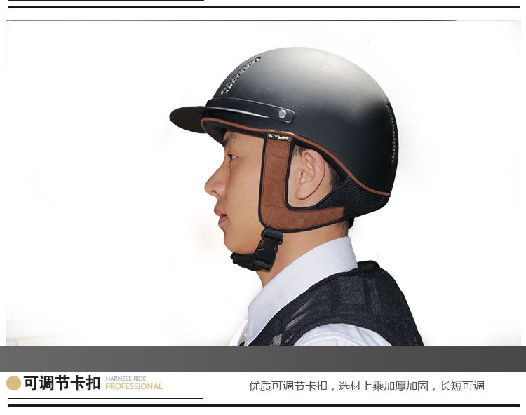 Article sports equestres KYLIN - Ref 1381189 Image 8