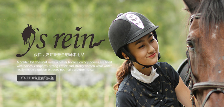 Article sports equestres - Ref 1381034 Image 6