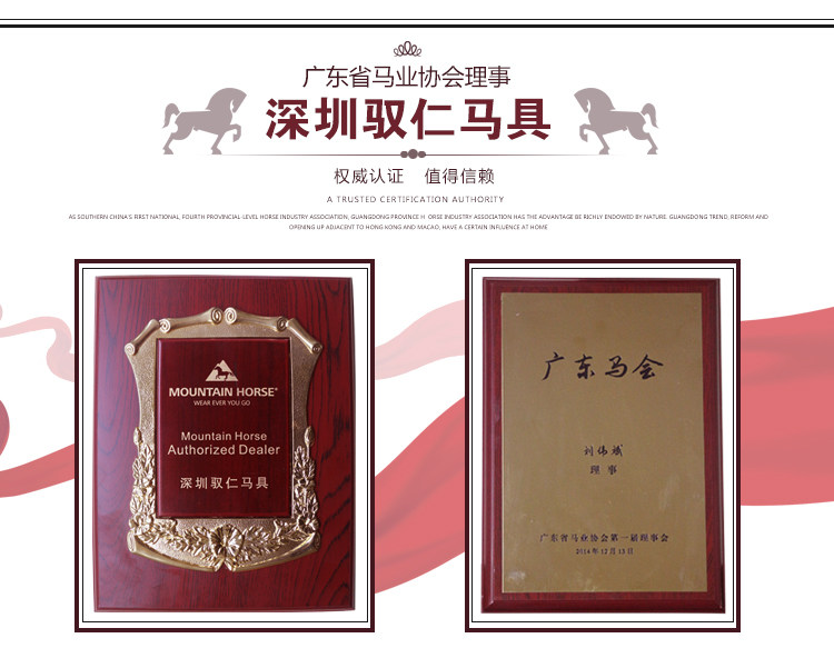 Article sports equestres - Ref 1381034 Image 18