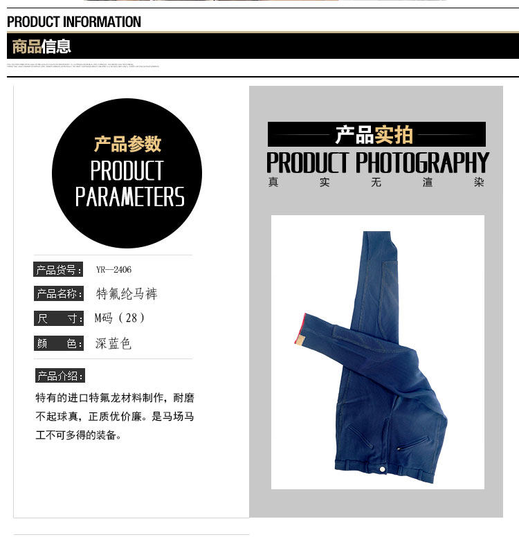 Article équitation - Ref 1384001 Image 4