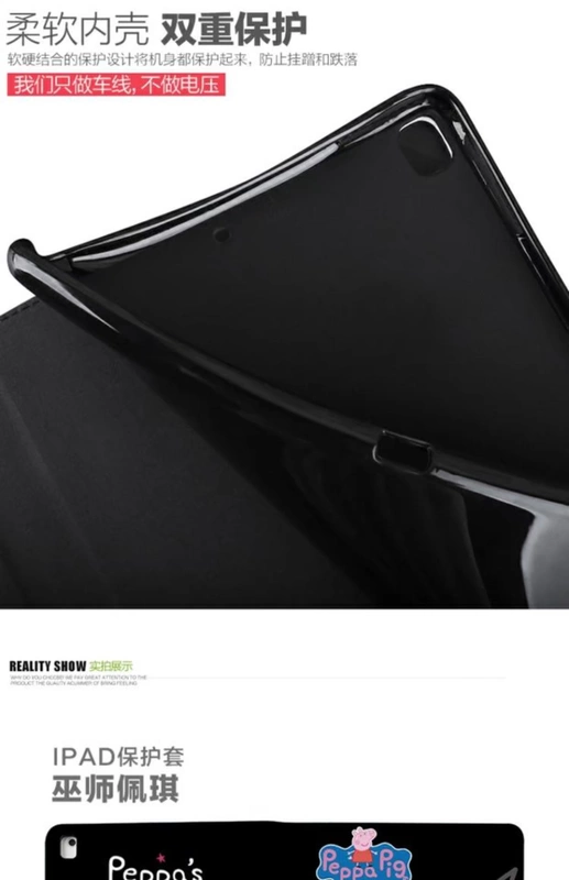 2018 mới kê phẳng bảo vệ tay 10,1 inch 4Plus Cartoon mét PAD4 8-inch holster Tablet PC - Phụ kiện máy tính bảng