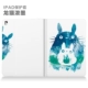 Totoro Splash Ink [Отправить пленку с высокой чистостью]