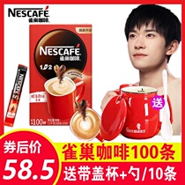 Buy and send a cup of Nescafe coffee three-in-one original instant strip 100*15g