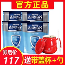 Flagship store Nestlé Yiyao middle-aged and elderly high calcium nutrition milk powder 400g16 strips * 4 bags breakfast sugar-free