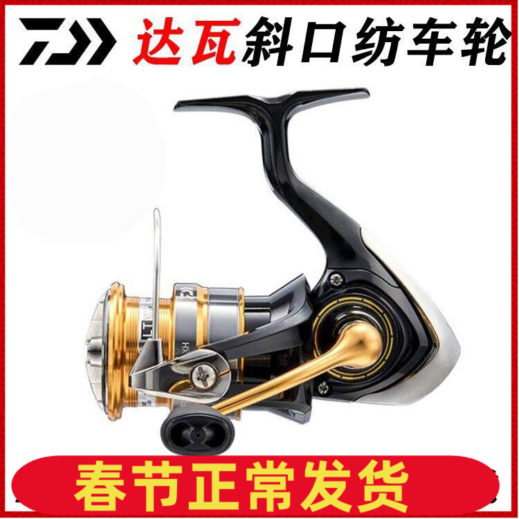Dawa spinning wheel inclined mouth line cup far throw sea fishing rod fishing rod fishing wheel fishing wheel Fishing wheel Lua wheel da yiwa