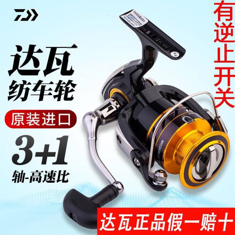 Japan Imports Large and Winder Metal Wire Cups Straight Shank Road Subrod Wheel Far Throw Rod Wheel Sea Fishing Fish Wire Wheel Fishing Wheels