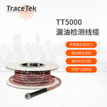 United States TraceTek TT5000 gasoline diesel detection line detection oil sensor