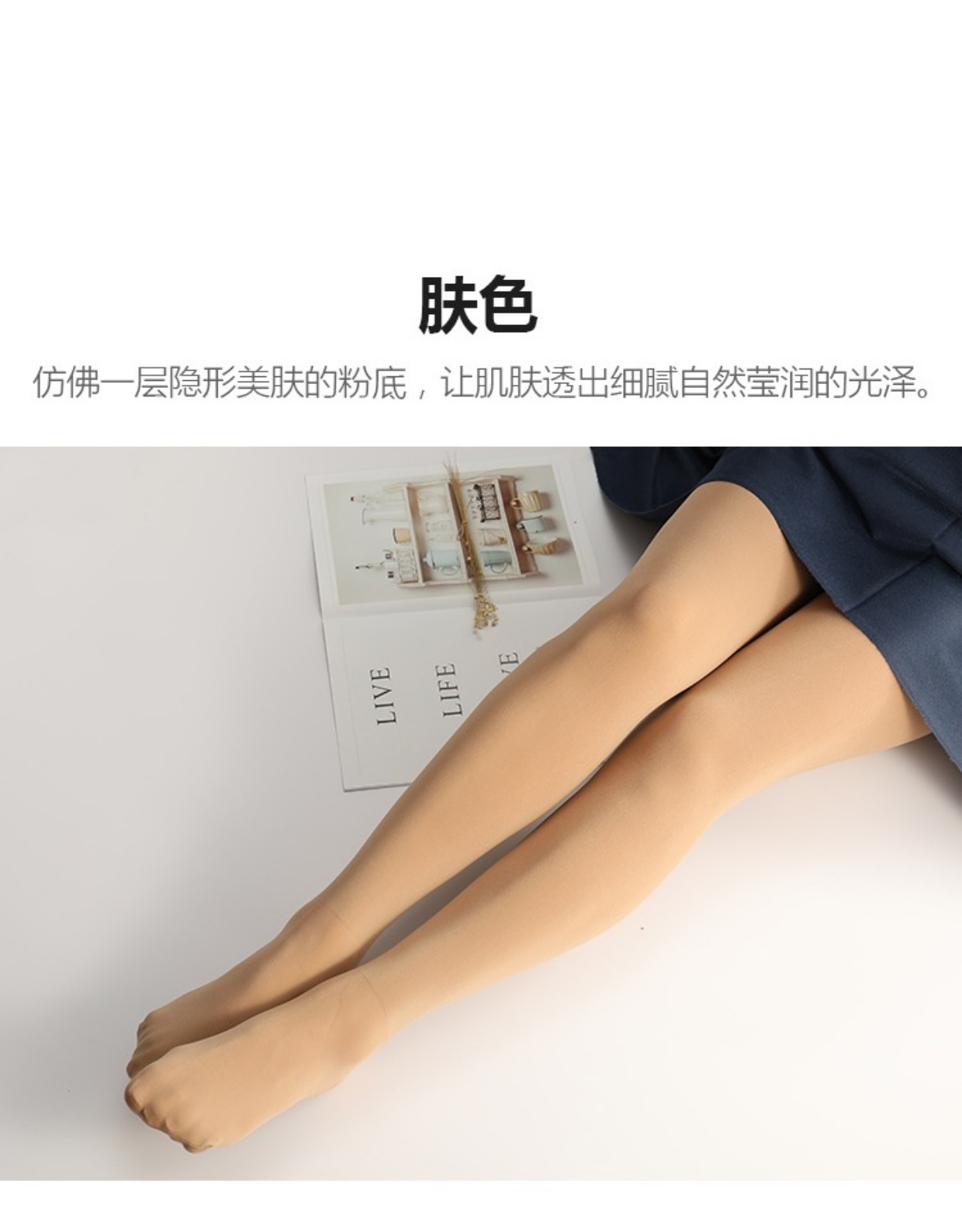 Mùa xuân và mùa thu vớ dày quần lửng eo cao hông quần đáy quần định hình dáng chân gầy quân tất thon chân
