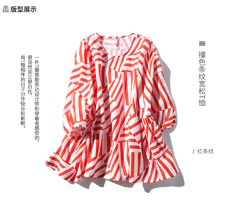 Tháng 9 Momo 2019 Mùa xuân Mới của phụ nữ Sự biến dạng thị giác Sọc Cắt tay áo T-shirt Casual Loose Top - Áo phông áo thun nữ form rộng