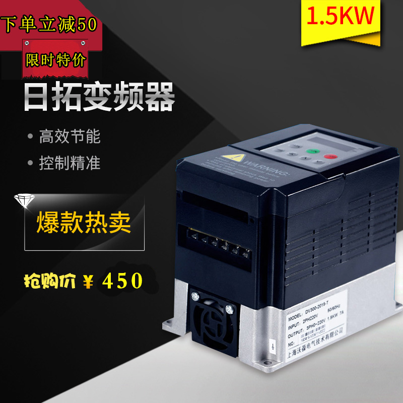 Engraving machine spindle frequency conversion 1 5KW2 2KW3 0KW3 7KW5 5KW spindle motor special frequency conversion BEST