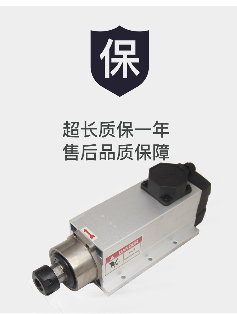 Шпиндель 低速主轴 打孔专用主轴 1.5kw 雕刻机电主轴 高速电机95*82