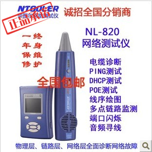 New Signal Enhanced Nettur nlink-820 Network Tester Length Break Test Wire Hunter