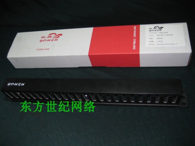 Originally installed Ningbo Youethnic Internet Science and Line Shelf 1U Plastic Line Shelf Uber Clapper-Style Wire Rack