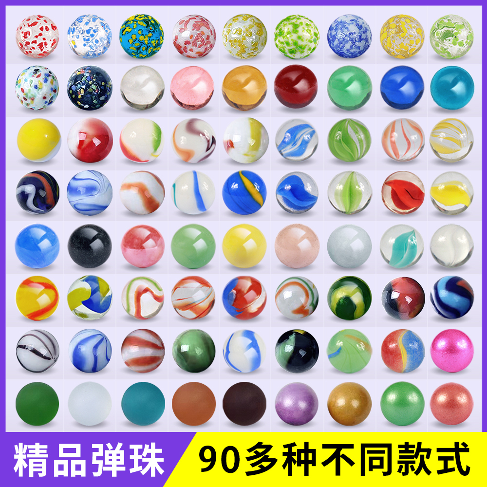 Play Marbles Pearl Colorful beautiful transparent pure colour clip glass beads 16mm Childhood Fried Balls Kindergarten Toys-Taobao