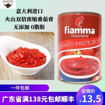 Volcano double concentrated tomato paste canned 400g Italy imported pizza pasta baked tomato sauce fiamma