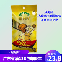 Multi-beauty fresh hand ripping Massura cheese stick 113g ready-to-eat children nutrition snacks original wire drawing hand ripping cheese