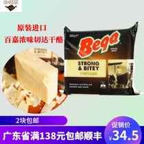 250g Australian Ready-to-eat Red Wine Sandwich Pizza Cheese Cheese Beqa