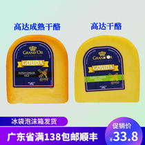 Grant up to mature cheese 200g Dutch imports ready-to-eat red wine sandwich original hard yellow polo cheese