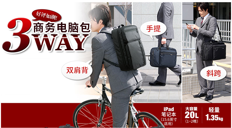 남성노트북가방