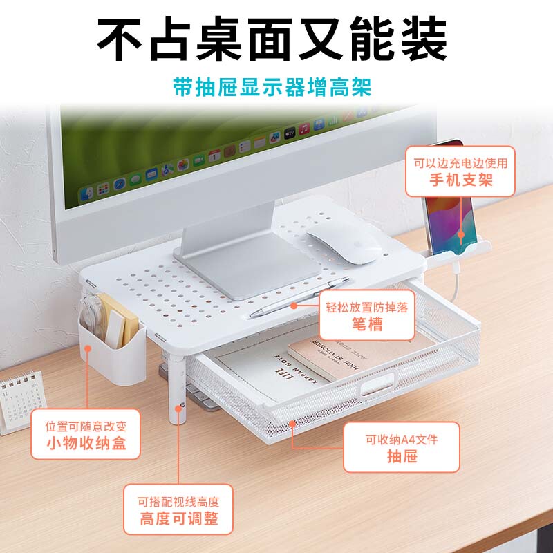 Japanese Sanwa Steel Computer Riser Stand Screen Bracket Desktop Monitor Riser Base Office Laptop Desktop Organizer Keyboard Storage Stand with Drawer