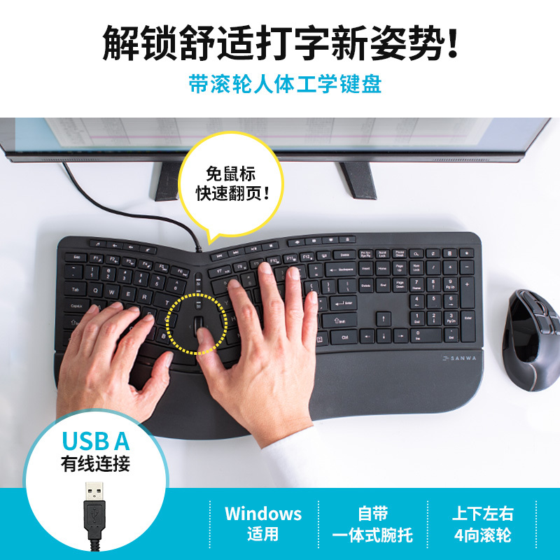 Japanese Sanwa Ergonomic Keyboard Wireless Bluetooth with Wrist Rest for Gaming, Office, Home Use, Rechargeable Typing Peripherals Japanese Sanwa Ergonomic Keyboard Wireless Bluetooth with Wrist Rest for Gaming, Office, Home Use, Rechargeable Typing Peripherals