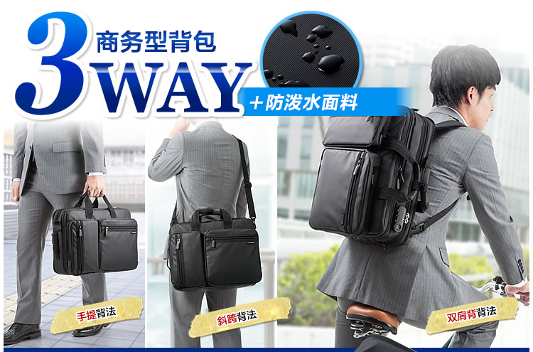 남자노트북가방