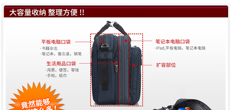대용량노트북가방
