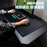 Япония SANWA очень большой коврик для мыши, утолщенный коврик для игровой клавиатуры, компьютерный коврик, настольный коврик, противоскользящий край с замком