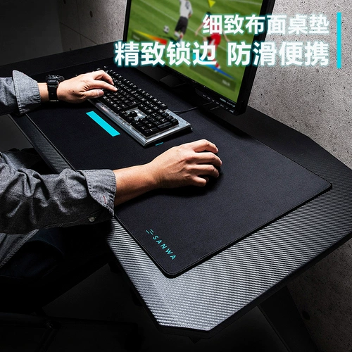 Япония SANWA очень большой коврик для мыши, утолщенный коврик для игровой клавиатуры, компьютерный коврик, настольный коврик, противоскользящий край с замком