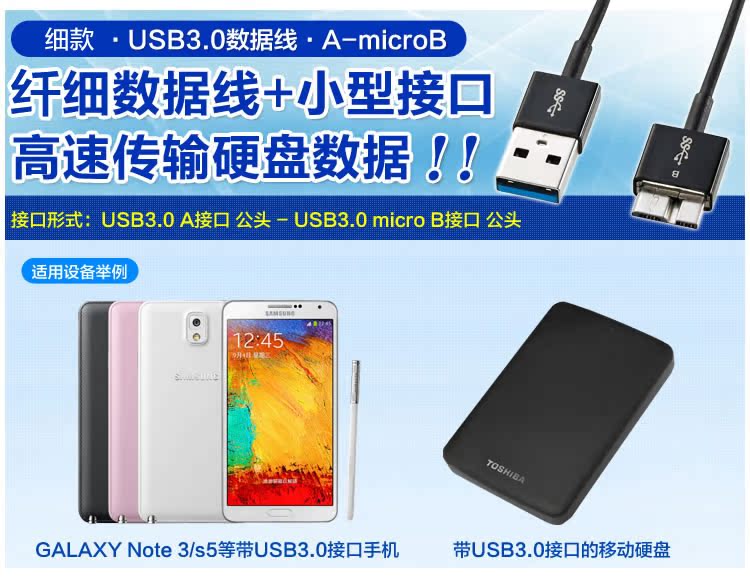 Câble extension USB - Ref 442454 Image 6