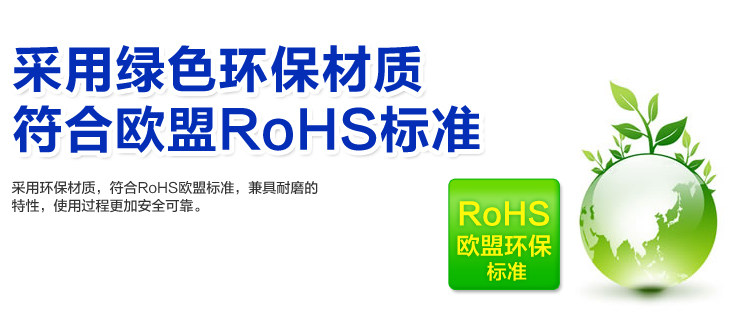 Câble extension USB - Ref 436335 Image 11