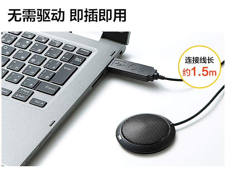 Nhật Bản Sanwa Cung cấp micrô hội nghị loại phẳng mic-MC23 sấy micro ngưng tụ vô tuyến đa hướng mic hát livestream điện thoại