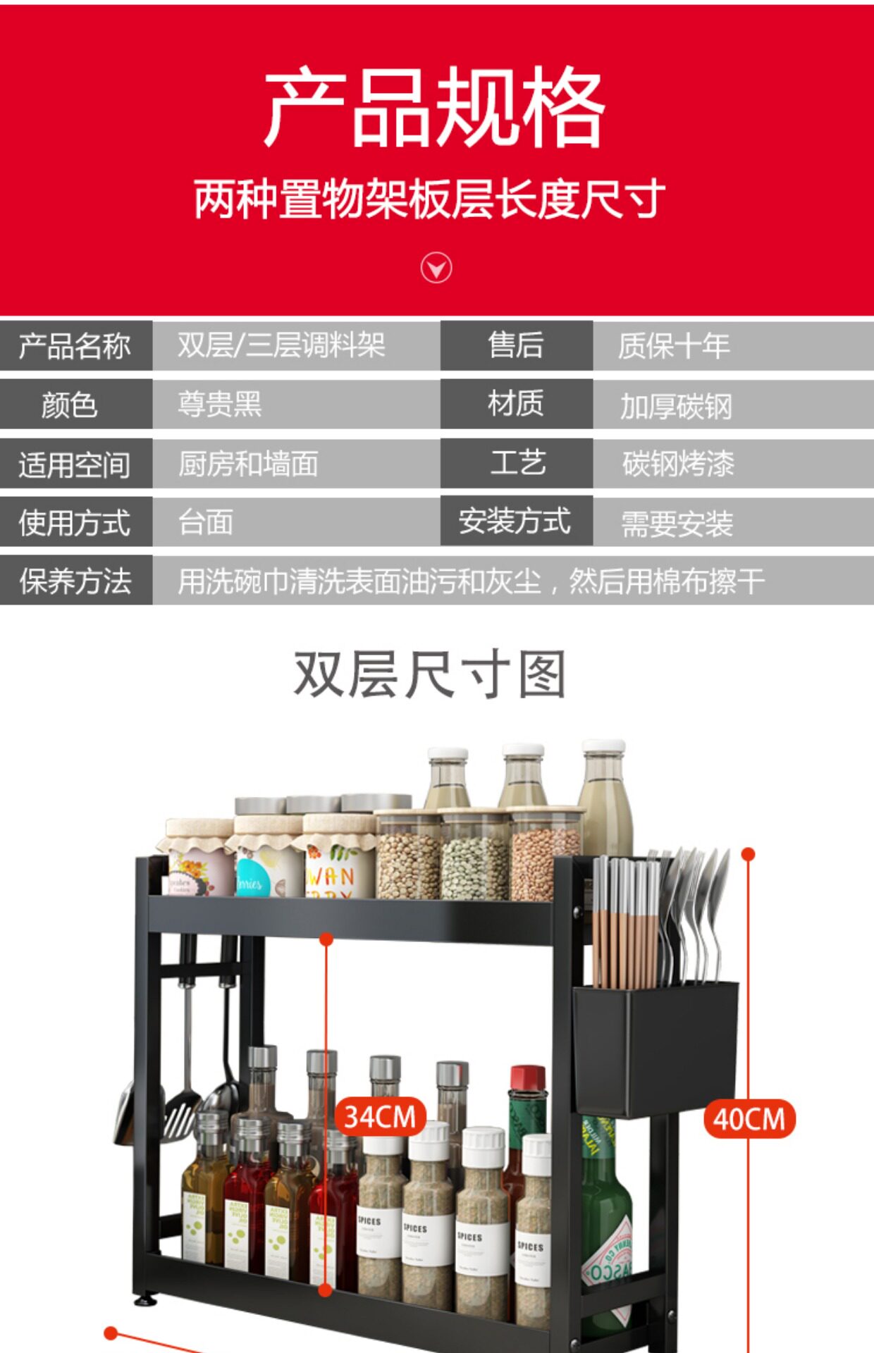 Специи стойки 家用调料置物架厨房台面瓶瓶罐罐调味料收纳超窄调味品佐料置物架