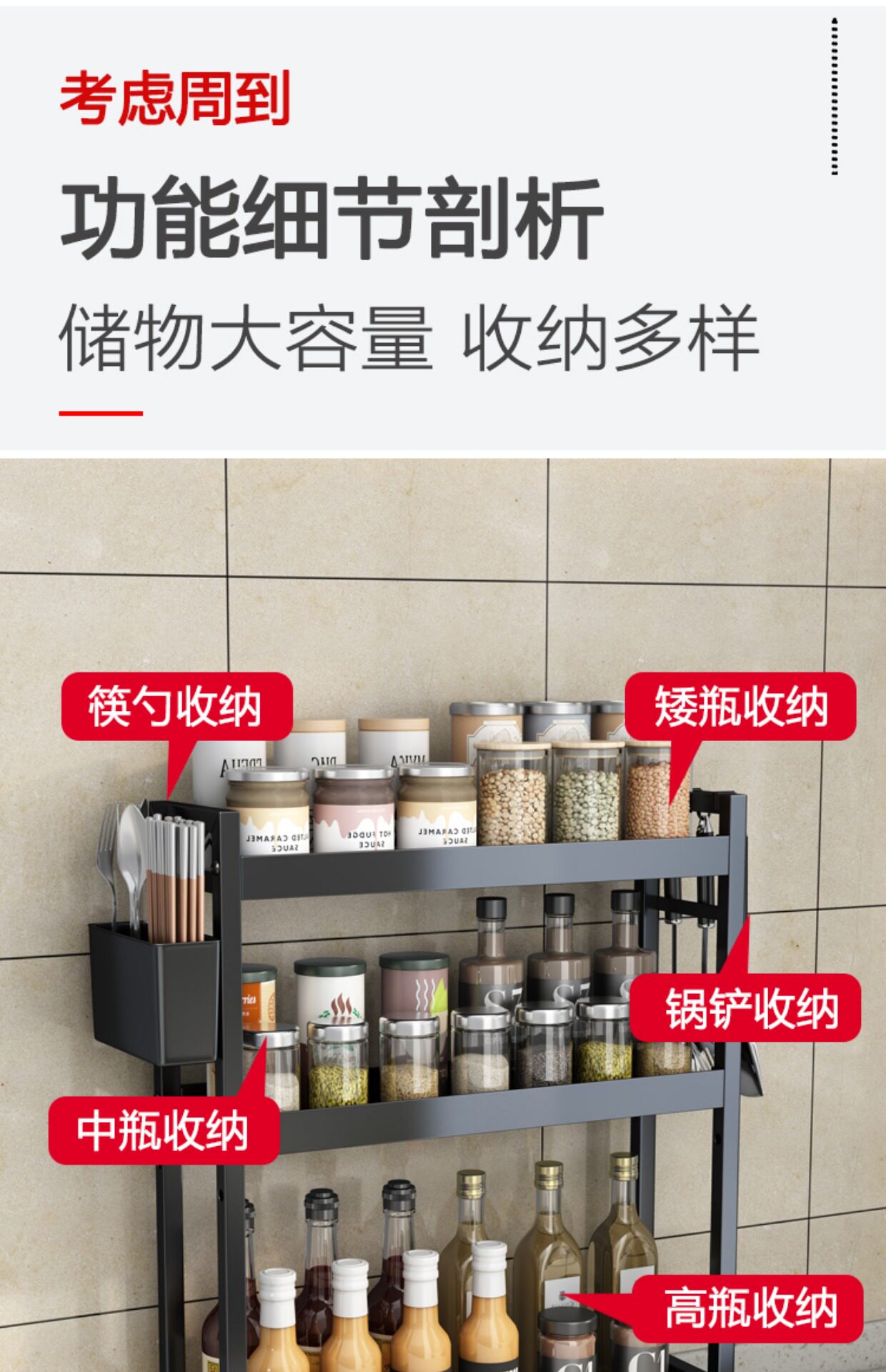 Специи стойки 家用调料置物架厨房台面瓶瓶罐罐调味料收纳超窄调味品佐料置物架