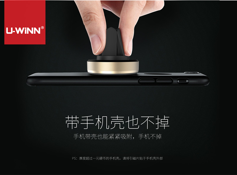 Xe điện thoại giữ ổ cắm xe clip snap-on nam châm hút cốc phổ khung điều hướng sáng tạo - Phụ kiện điện thoại trong ô tô sạc điện thoại nhanh