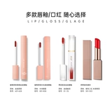 BOB Помада на день Святого Валентина, зеркальный эффект, полупрозрачная растушевка, подарок на день рождения