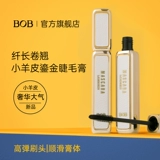 BOB Удлиняющая завивающая водостойкая тушь, не растекается