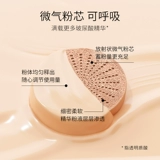 BOB Red Dot & Middot; Anshu Essence Light Pad Base Light Buy 1 Получить 1 вместо установки изысканных подарочных коробок, чтобы подарить подарки