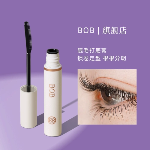 BOB Водостойкий удлиняющий завивающий крем для ресниц для фиксации прически на солнечной энергии, долговременный эффект, не растекается