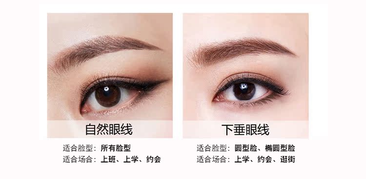 Bút kẻ mắt nghệ thuật BOB đích thực đầu cứng không thấm nước không bắt đầu nở lâu kẻ mắt mịn dài màu đen - Bút kẻ mắt mắt nước