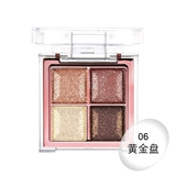 BOB Палетка теней, нюдовая база под макияж, щетка, четыре цвета, натуральный макияж, подходит для начинающих, в коричневых тонах