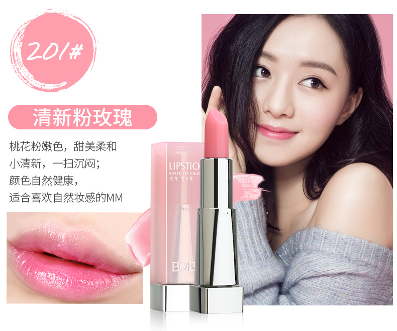 Son môi chính hãng BOB giữ ẩm lâu bền không đánh dấu sự thay đổi nhiệt độ son môi son bóng không thấm nước cắn môi học sinh - Son môi son black rouge half n half water velvet